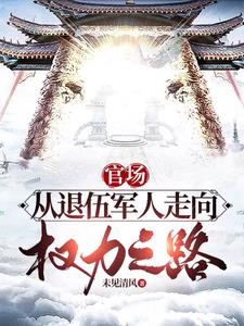 Ȩ�����۷�֮·