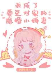 爱豆对家他总撩我