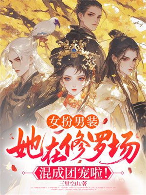 Ů����װ���������޳�����ų�����