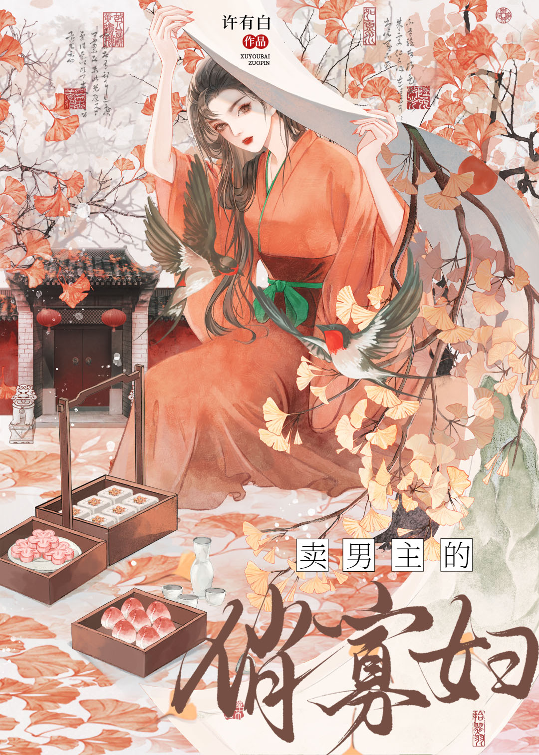 ���������ιѸ�