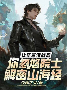 ��������ս���������Ժʿ����ɽ����