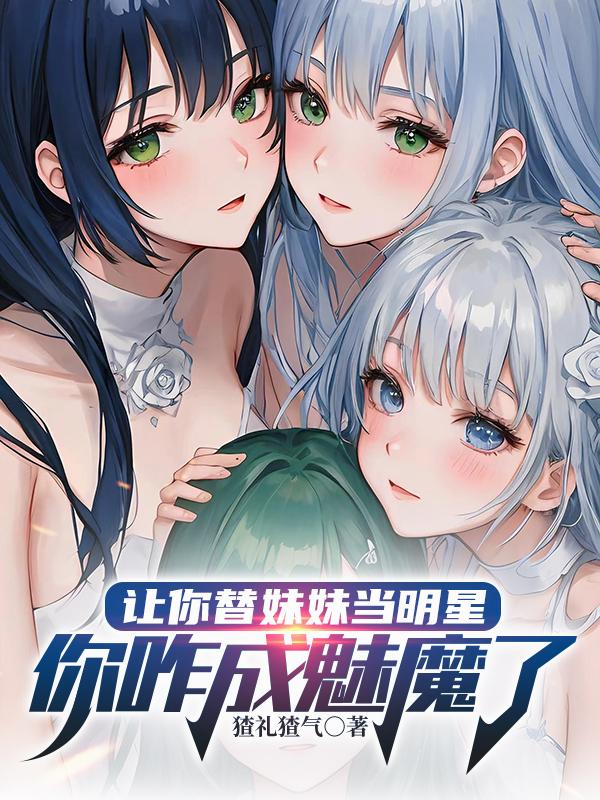 ���������õ����ǣ���զ����ħ��