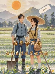 ��Т�����󣬷ּҵ�����Ϯ������