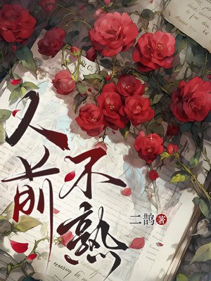 ��ǰ����