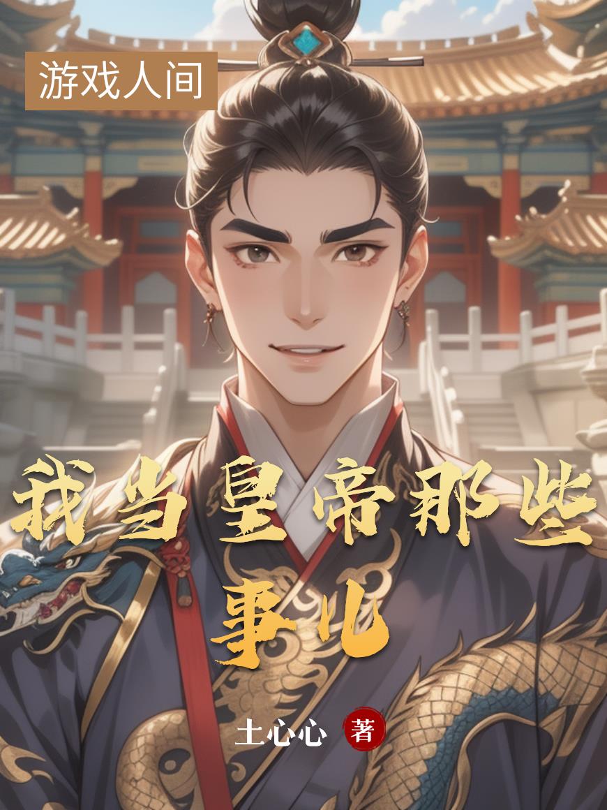 �ҵ��ʵ���Щ�¶�