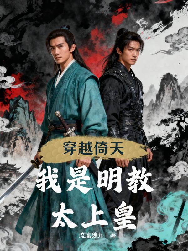 ��Խ���죺��������̫�ϻ�