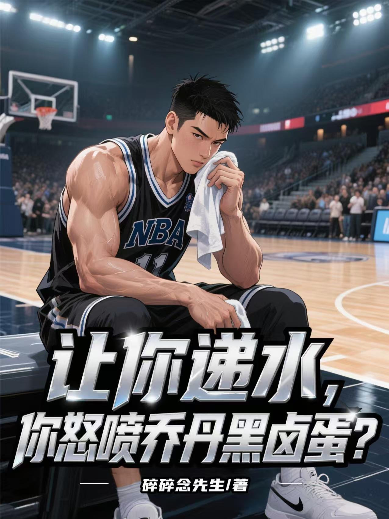 �����ˮ����ŭ���ǵ���±��