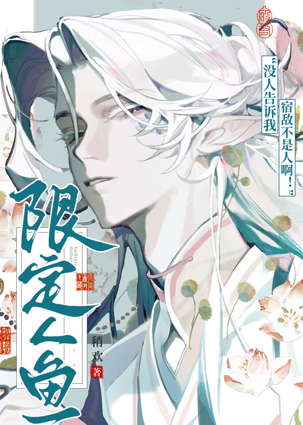 ���������޵�Ȧ����