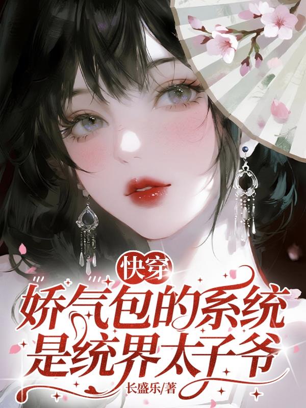 �촩����������ϵͳ��ͳ��̫��ү