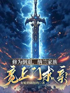 ��Ϊ���ˣ��������徹�������ף�