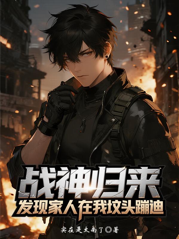 ս����������ּ������ҷ�ͷ�ĵ�