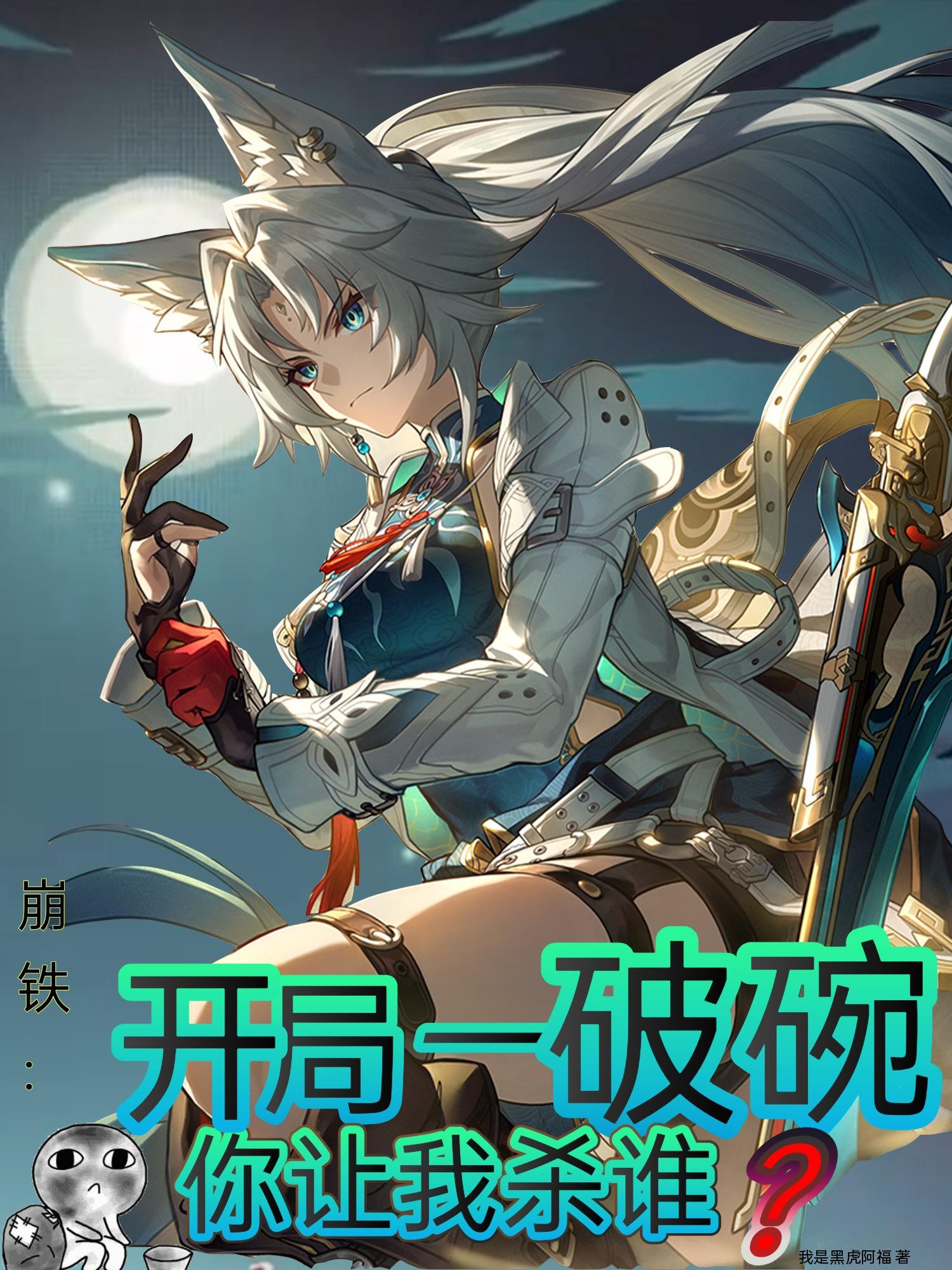 ����������һ���룬������ɱ˭��