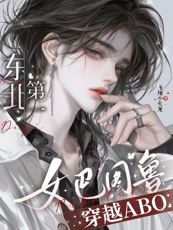 ������һŮ��ͼ³��Խabo