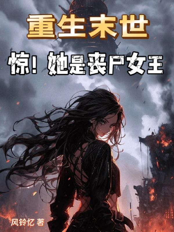 ����ĩ����������ɥʬŮ��