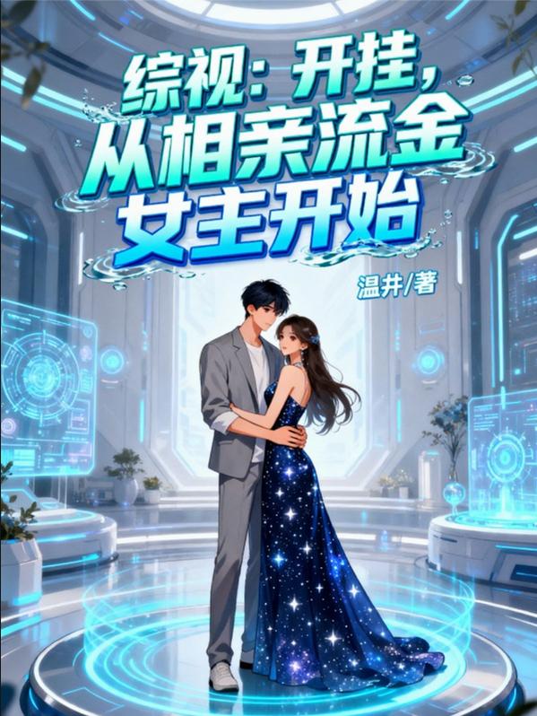 ���ӣ����ң�����������Ů����ʼ