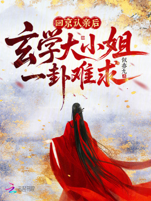 �ؾ����׺���ѧ��С��һ������