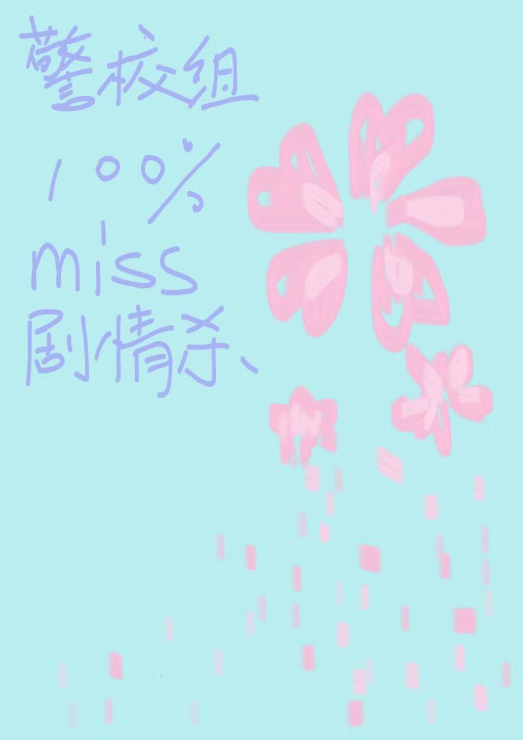 ��У��ٷְ����ܾ���ɱ