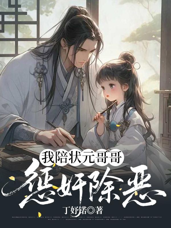 ����״Ԫ���ͼ����