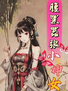 ��������С��Ů