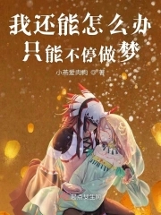 �һ�����ô��ֻ�ܲ�ͣ����