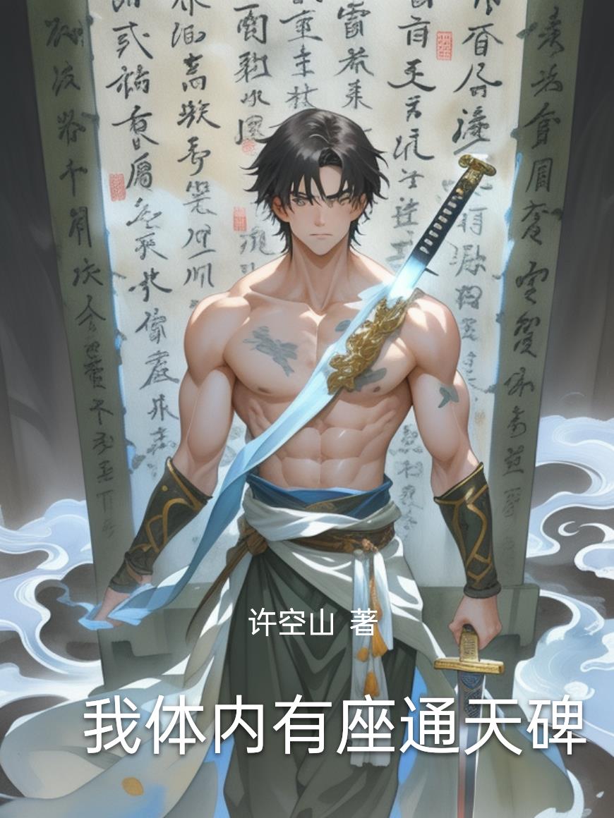 ����������ͨ�챮