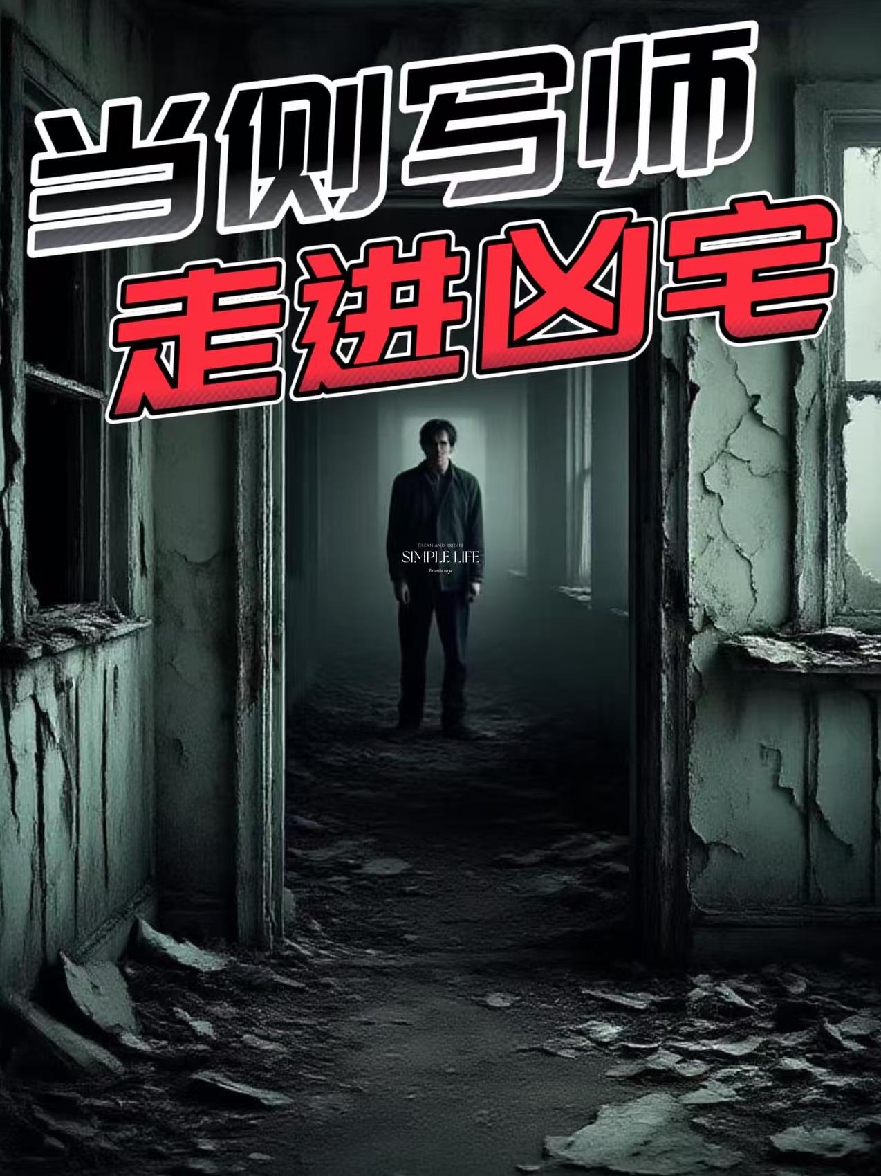 ����дʦ�߽���լ