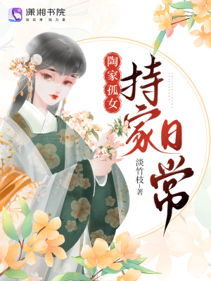 ���Ź�Ů�ּ��ճ�