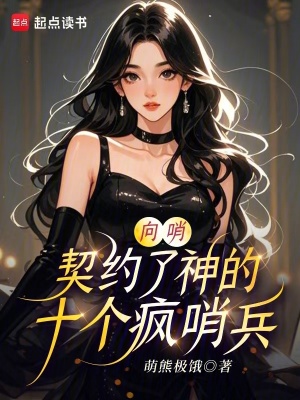 ���ڣ���Լ�����ʮ�����ڱ�