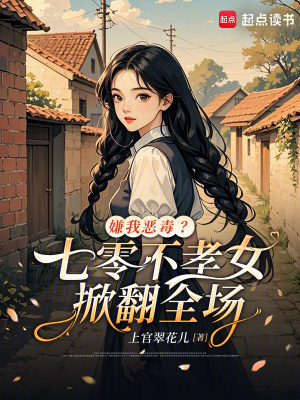 ���Ҷ񶾣����㲻ТŮ�Ʒ�ȫ��