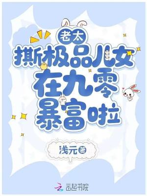 ��̫�������㣬�Ϲ������Ǻ󱩸�