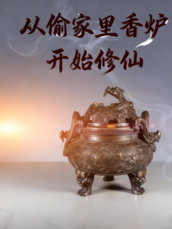 ��͵������¯��ʼ����