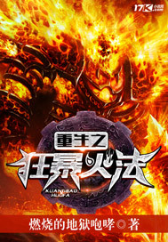 ����֮�񱩻�½������ޱ