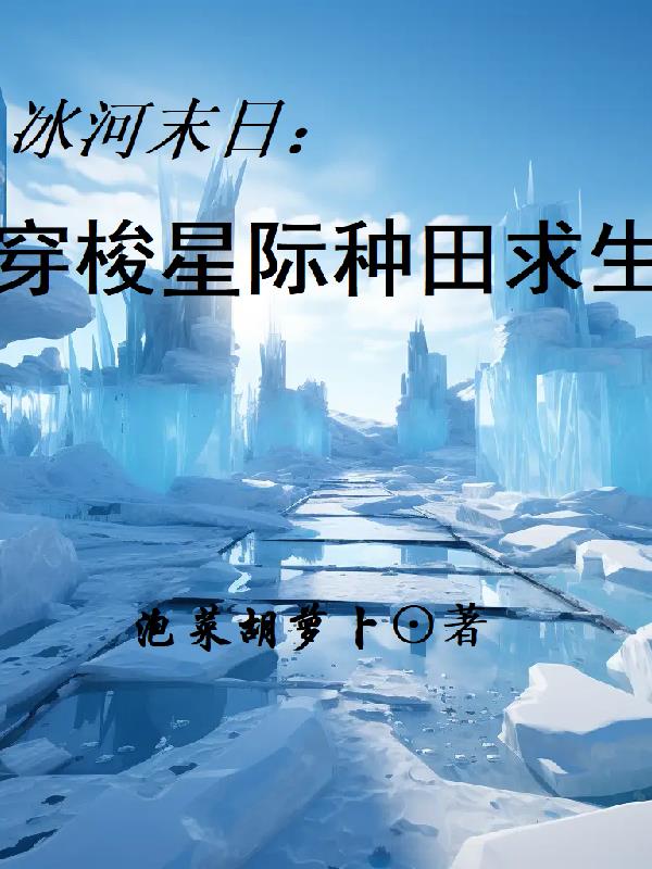 ����ĩ�գ������Ǽ���������