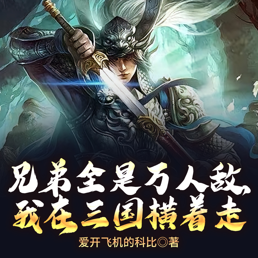 �ң���ĩ��ħ��ר���������ֵ�