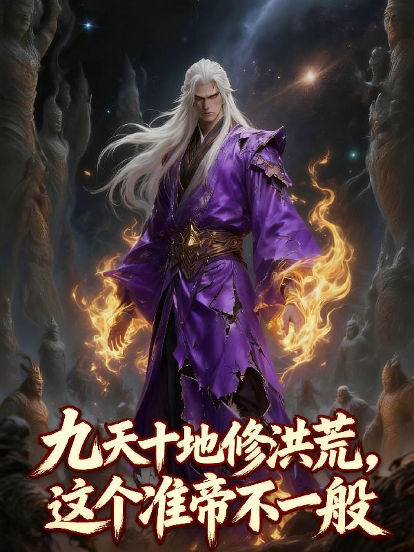 ����ʮ���޺�ģ����׼�۲�һ��