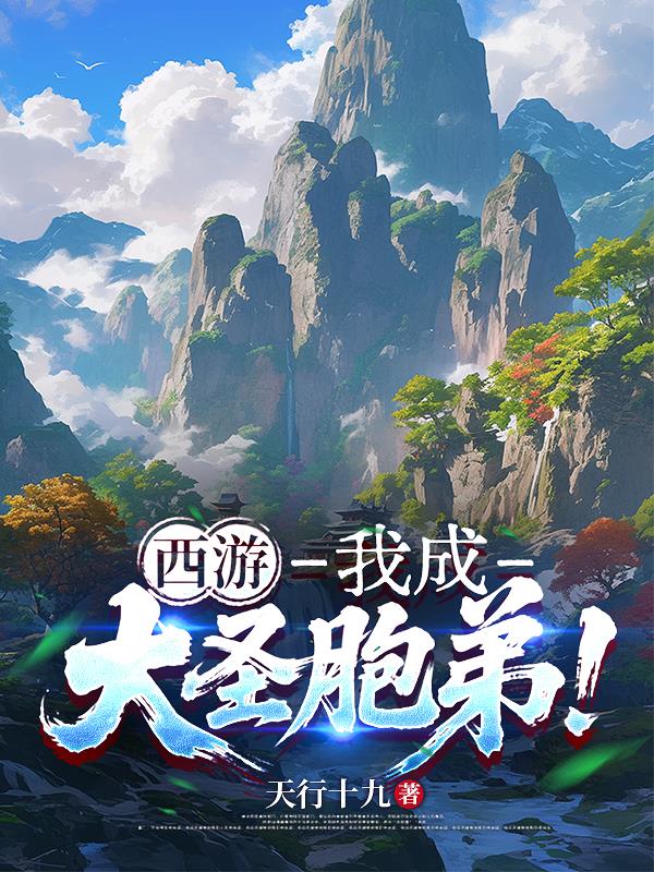 ���Σ��ҳɴ�ʥ���ܣ�