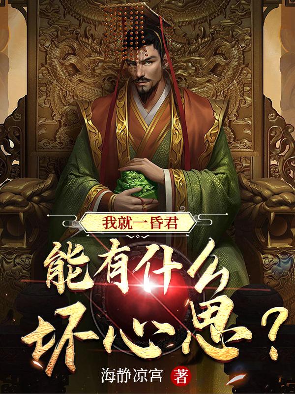 �Ҿ�һ���������ʲô����˼��