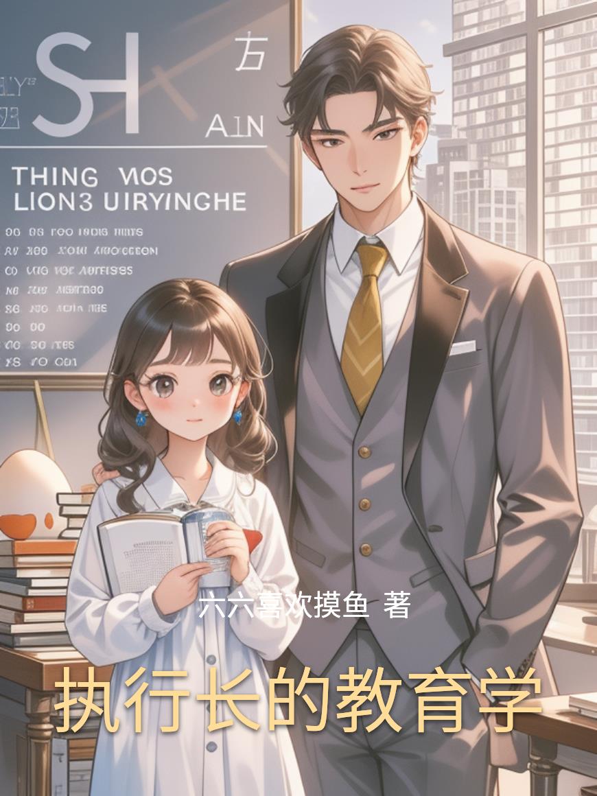 ִ�г��Ľ���ѧ