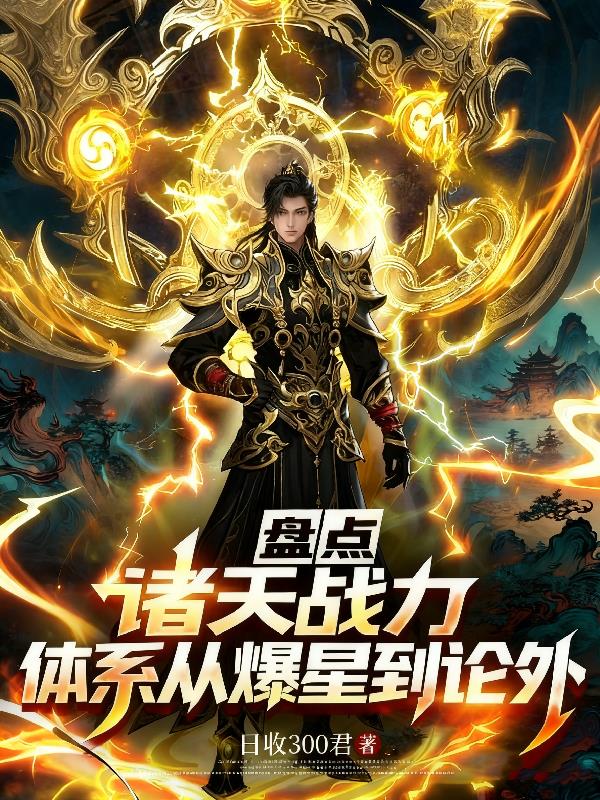 �̵�����ս����ϵ���ӱ��ǵ�����