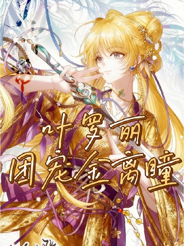 Ҷ�������ų����ͫ