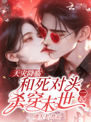 ���ֽ��٣�������ͷһ��ɱ��ĩ��