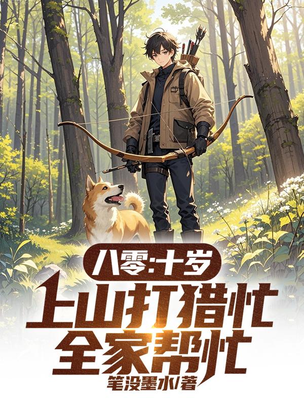 ���㣺ʮ����ɽ����æ��ȫ�Ұ�æ