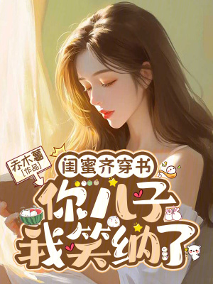 �����봩�飬�������Ц����