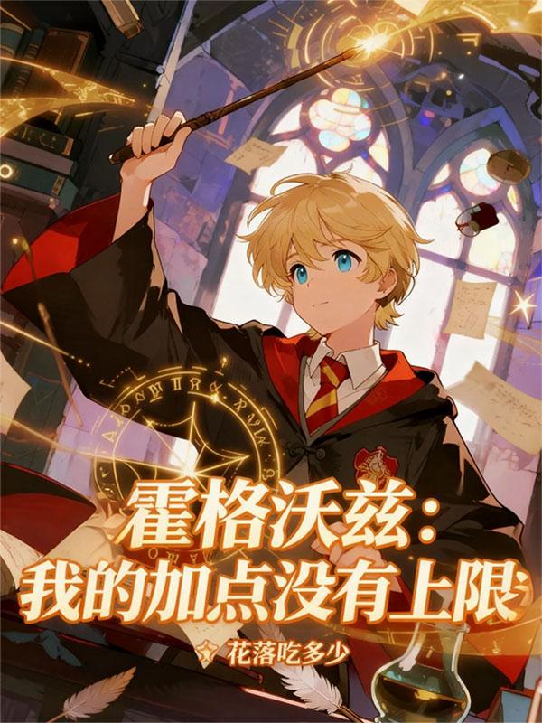 �������ȣ��ҵļӵ�û������