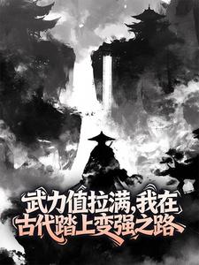 ����ֵ���������ڹŴ�̤�ϱ�ǿ֮·