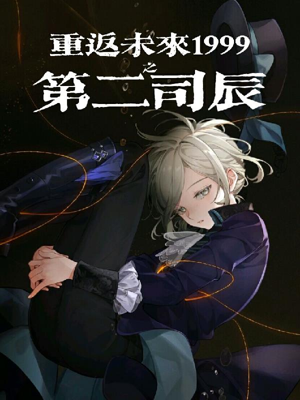 �ط�δ��1999֮�ڶ�˾��