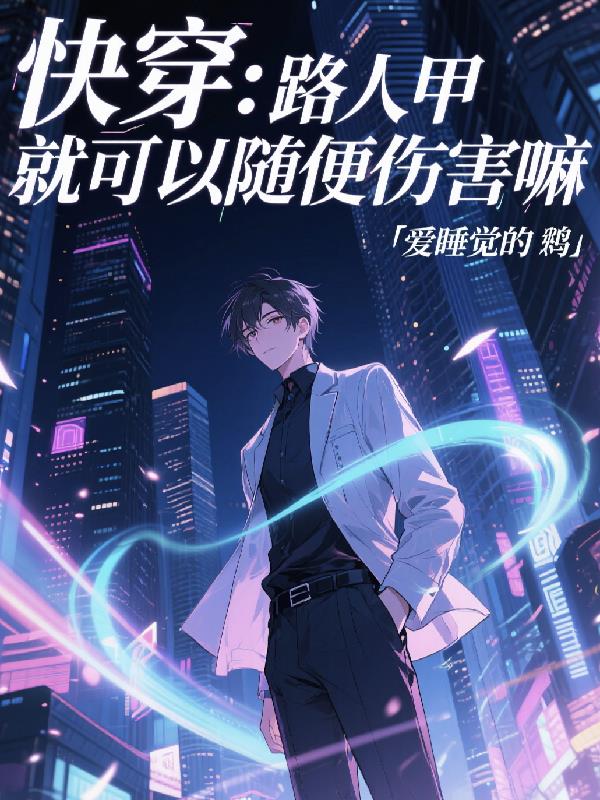 ·�˼׾Ϳ�������˺���