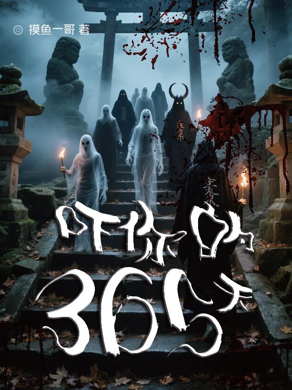 �����365��