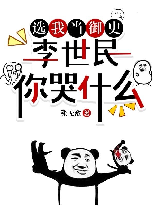 ѡ�ҵ���ʷ�����������ʲô