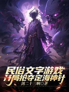 ������Ϸ����Ϊ����������ѹ�Ž�